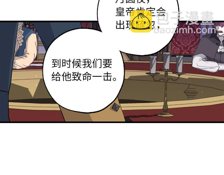 第67话 制造混乱5