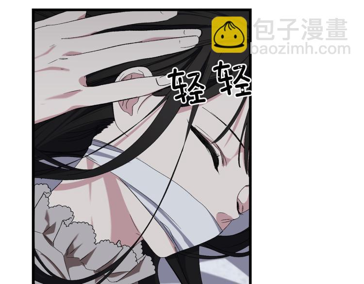 第67话 制造混乱54