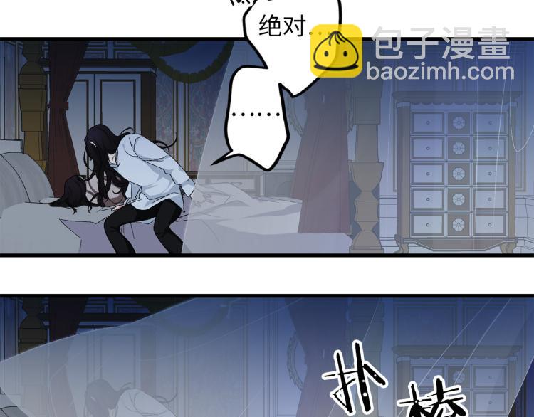 第67话 制造混乱60