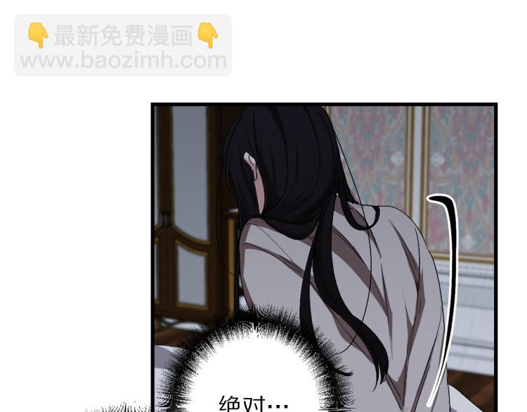 第67话 制造混乱66