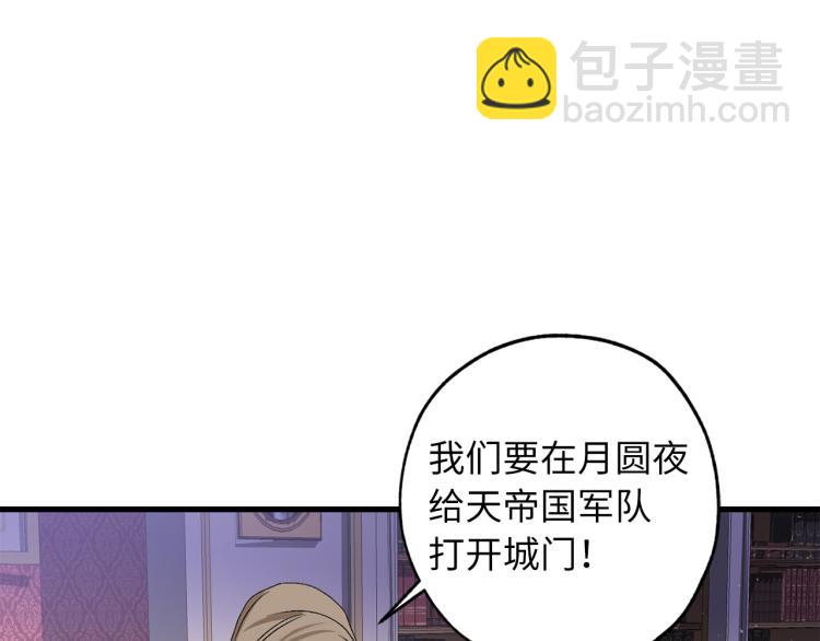 第67话 制造混乱70