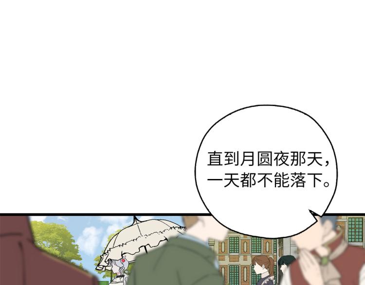 第67话 制造混乱78