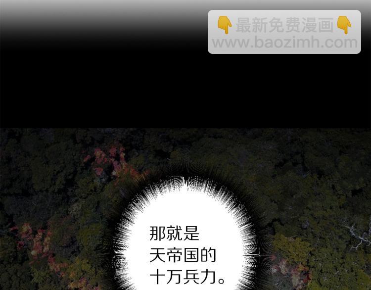 第67话 制造混乱8