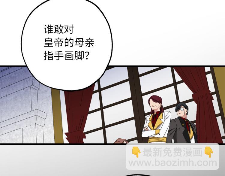 第67话 制造混乱82