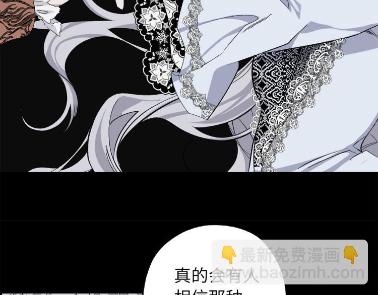 第67话 制造混乱85