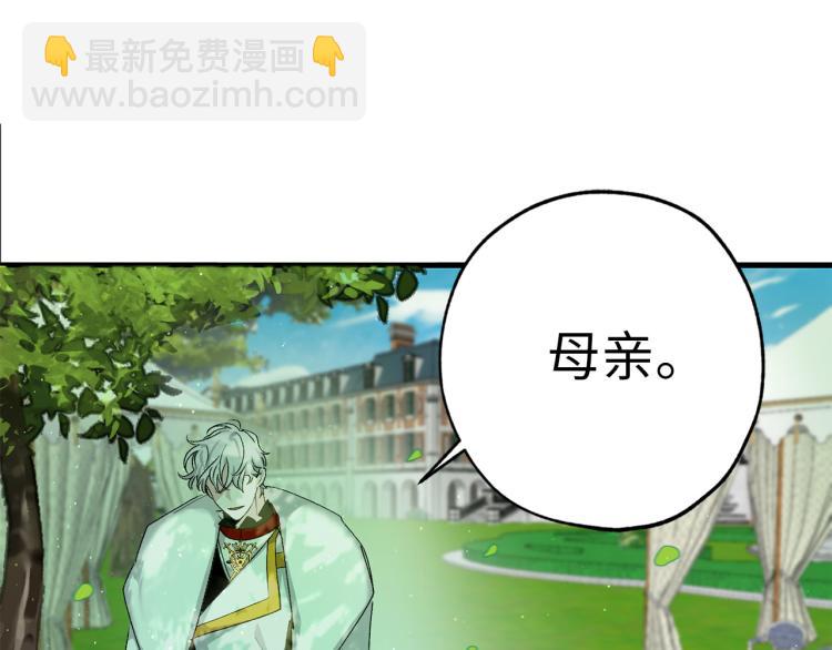 第67话 制造混乱92