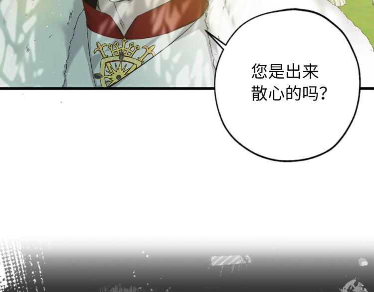 第67话 制造混乱95