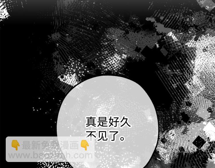 第67话 制造混乱96