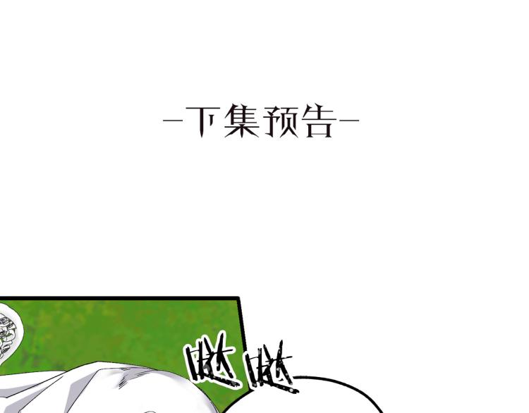 第67话 制造混乱99