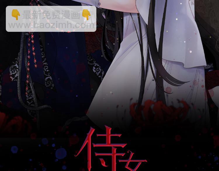 第68话 封锁太后宫1