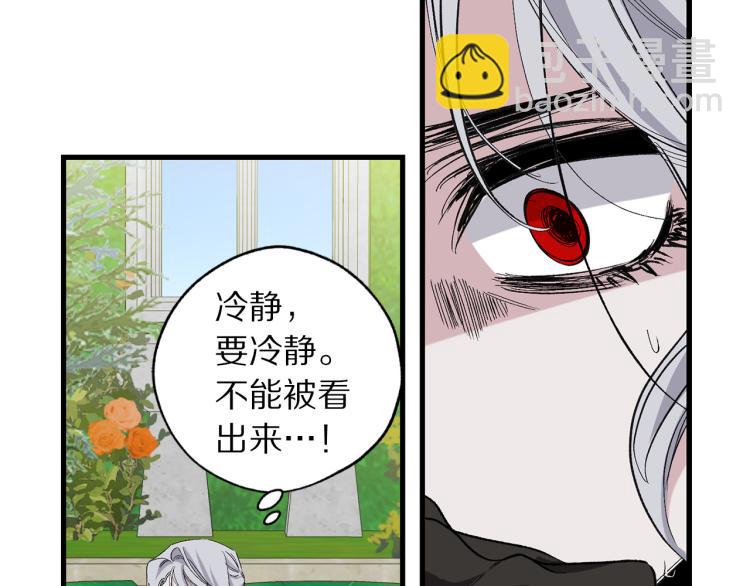第68话 封锁太后宫10