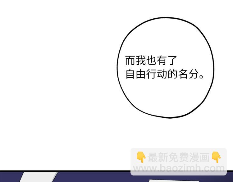 第68话 封锁太后宫104