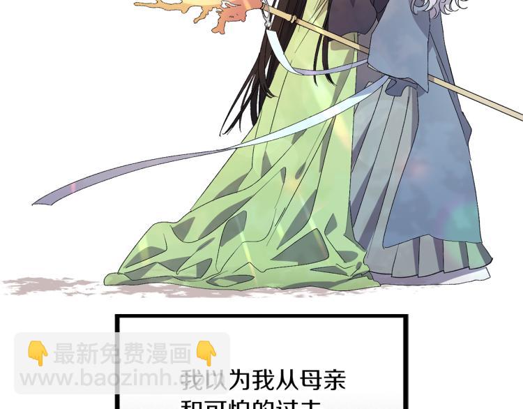 第68话 封锁太后宫19
