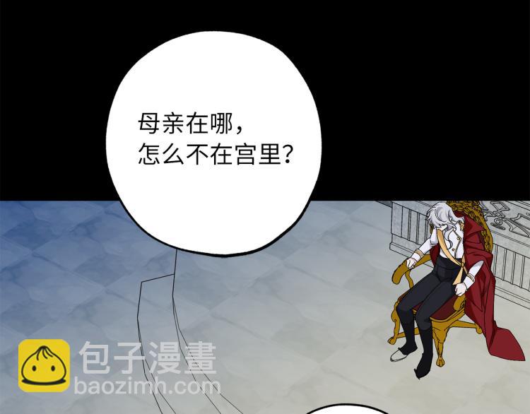 第68话 封锁太后宫22