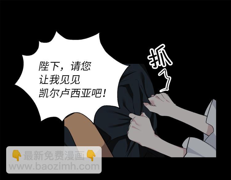 第68话 封锁太后宫28