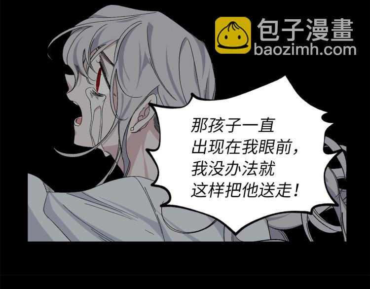 第68话 封锁太后宫29