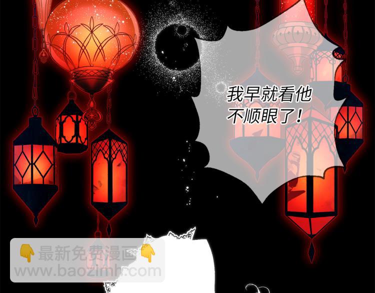 第68话 封锁太后宫32