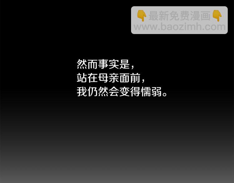 第68话 封锁太后宫36