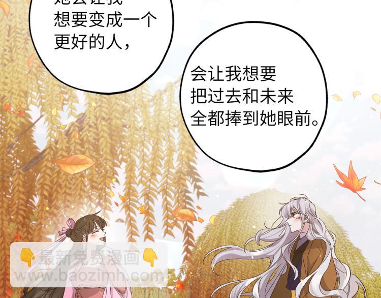 第68话 封锁太后宫42