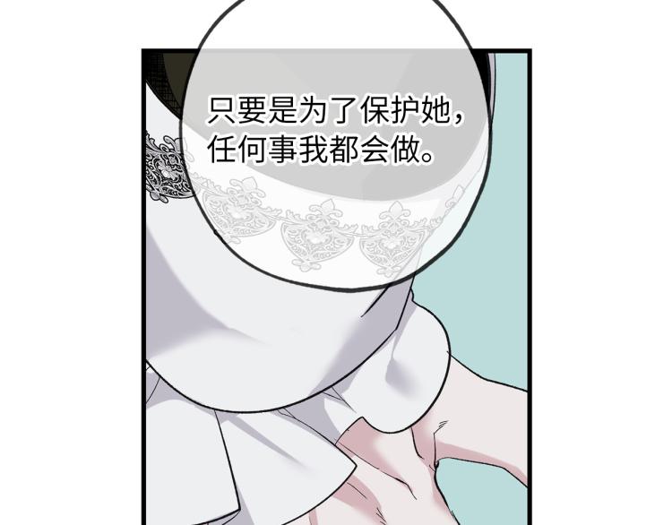 第68话 封锁太后宫44