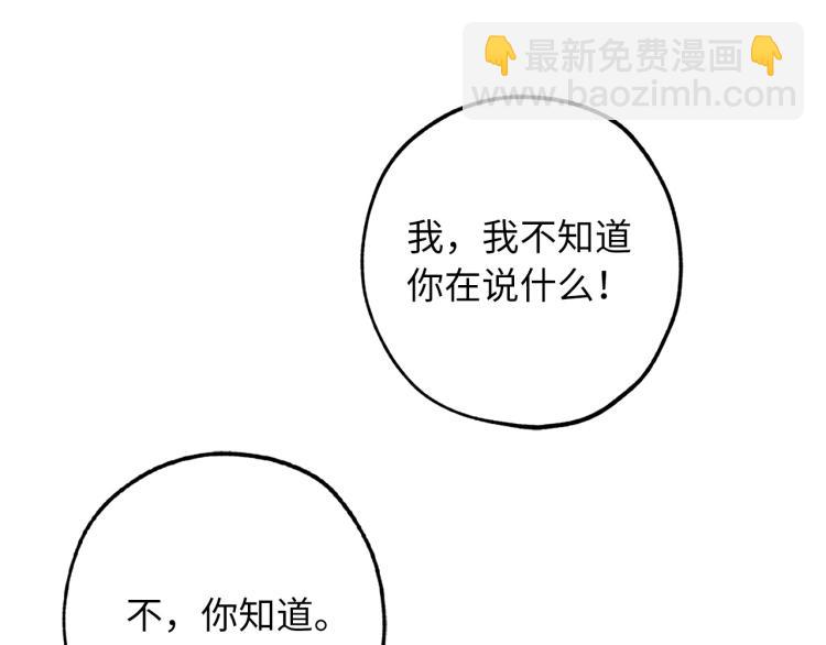 第68话 封锁太后宫56