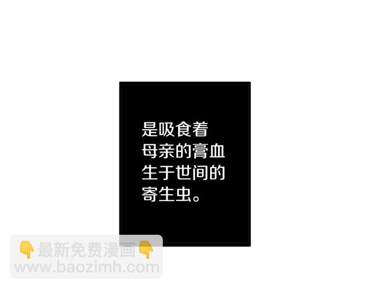 第68话 封锁太后宫6