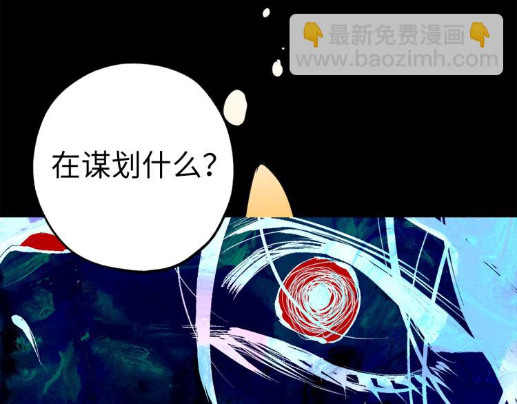 第68话 封锁太后宫60