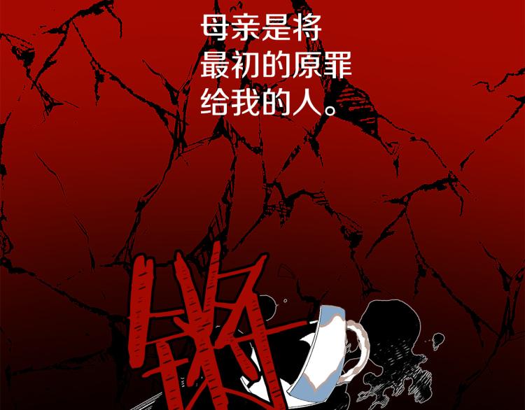 第68话 封锁太后宫62