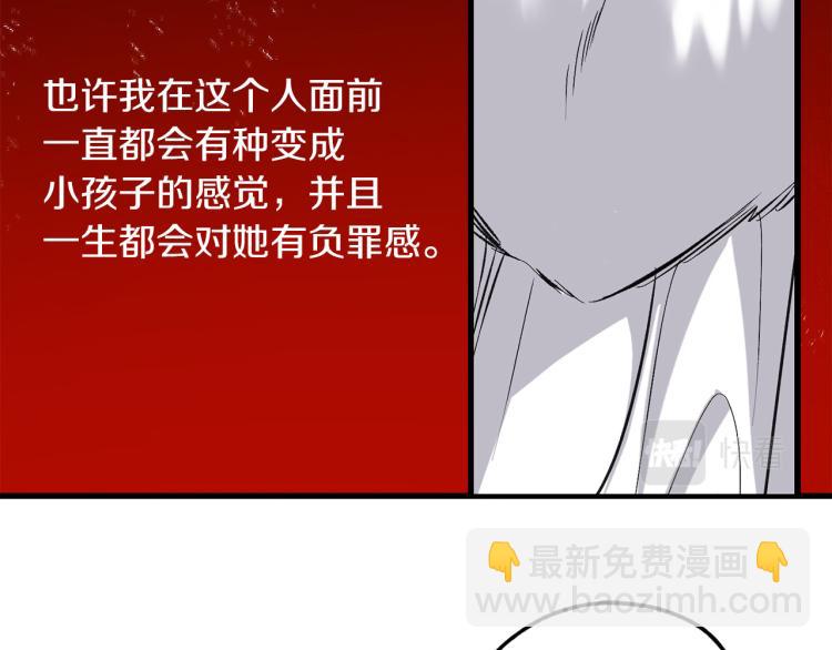 第68话 封锁太后宫65