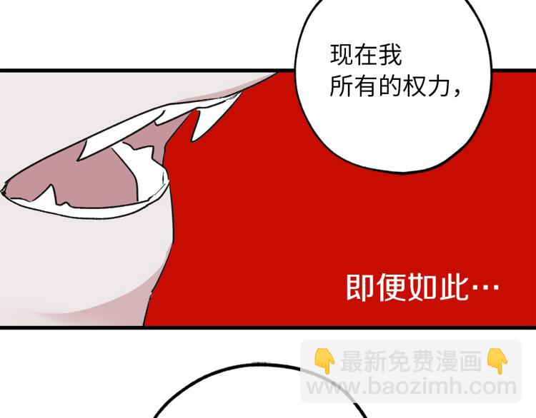 第68话 封锁太后宫66