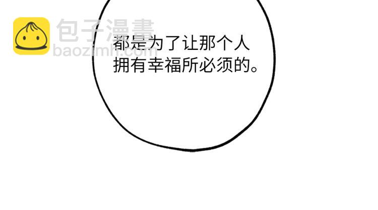 第68话 封锁太后宫67