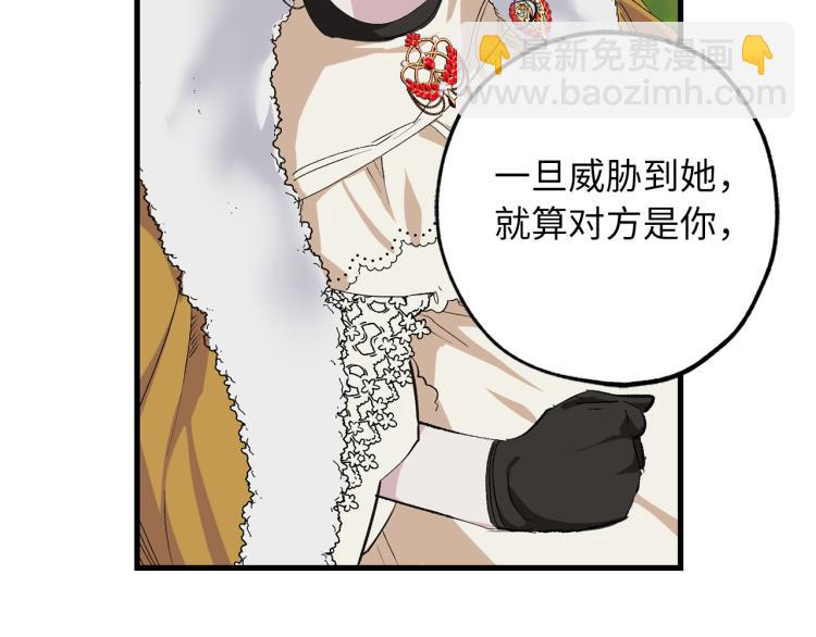 第68话 封锁太后宫69