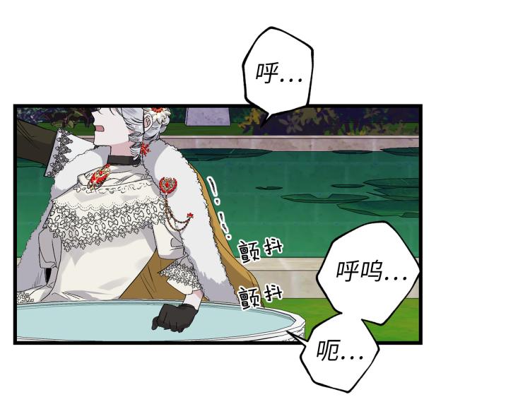 第68话 封锁太后宫72