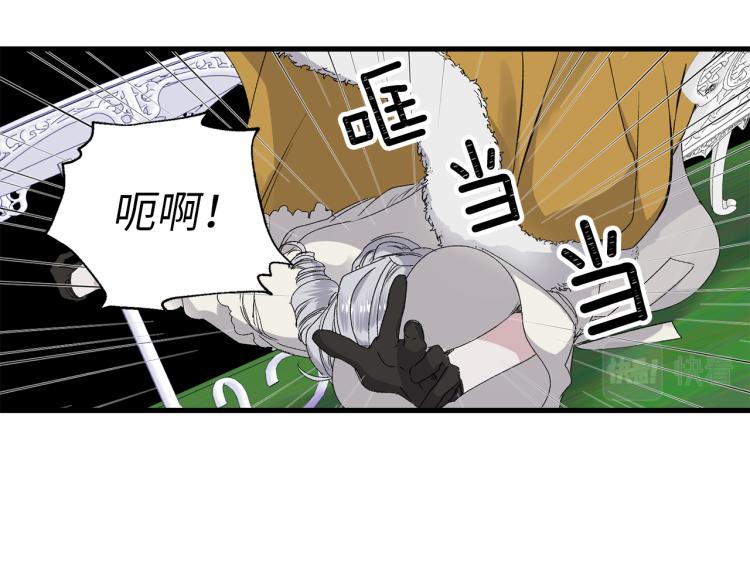 第68话 封锁太后宫73