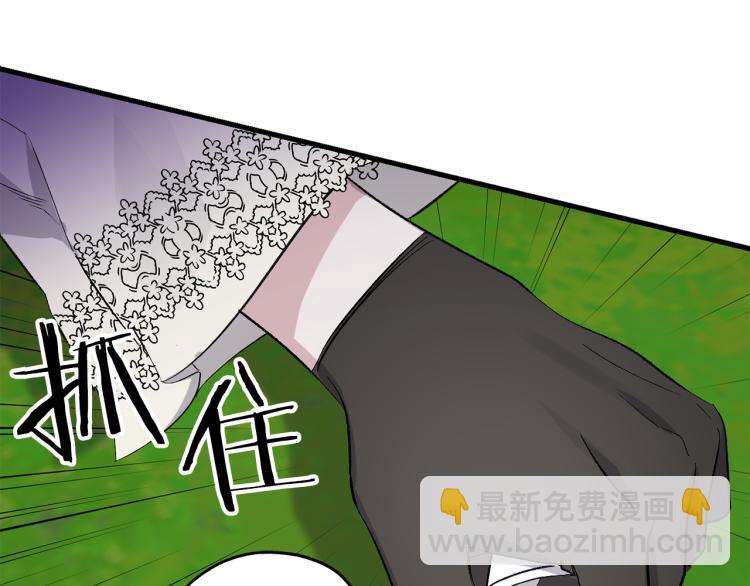 第68话 封锁太后宫76