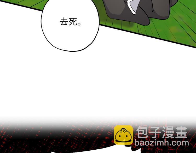 第68话 封锁太后宫77