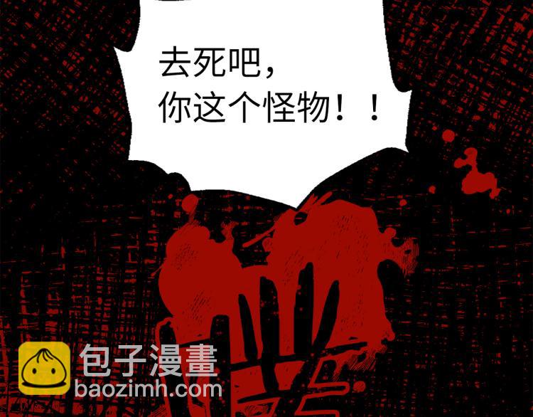 第68话 封锁太后宫78