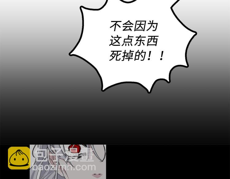 第68话 封锁太后宫87
