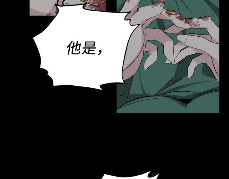 第68话 封锁太后宫89