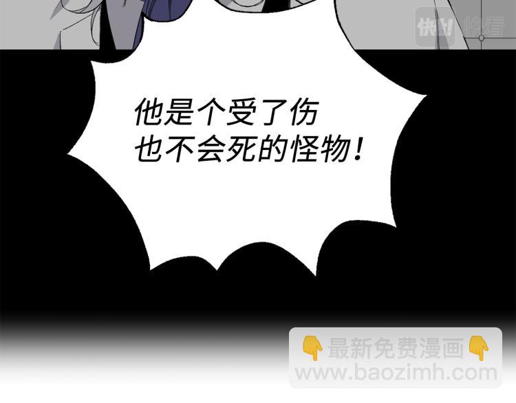 第68话 封锁太后宫93