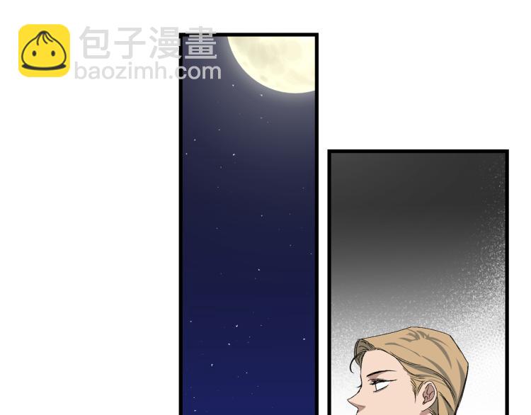 第68话 封锁太后宫98