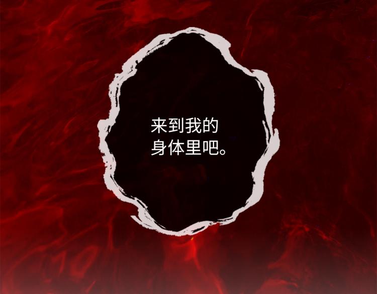 第70话 举行仪式102