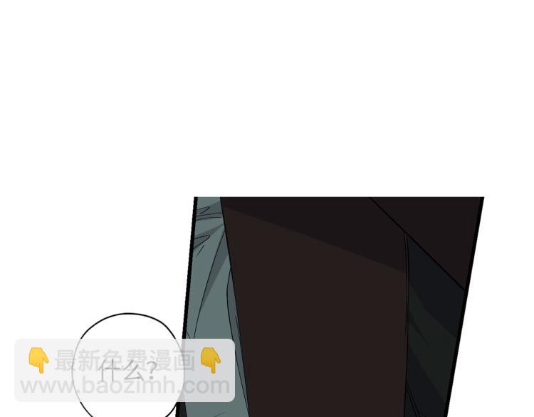 第70话 举行仪式49
