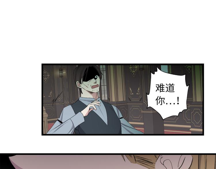 第70话 举行仪式56