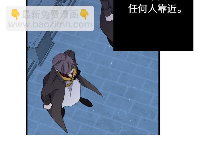 第70话 举行仪式63