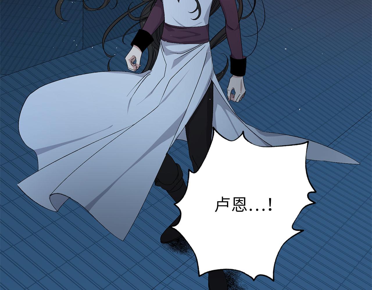 第72话 付出代价54