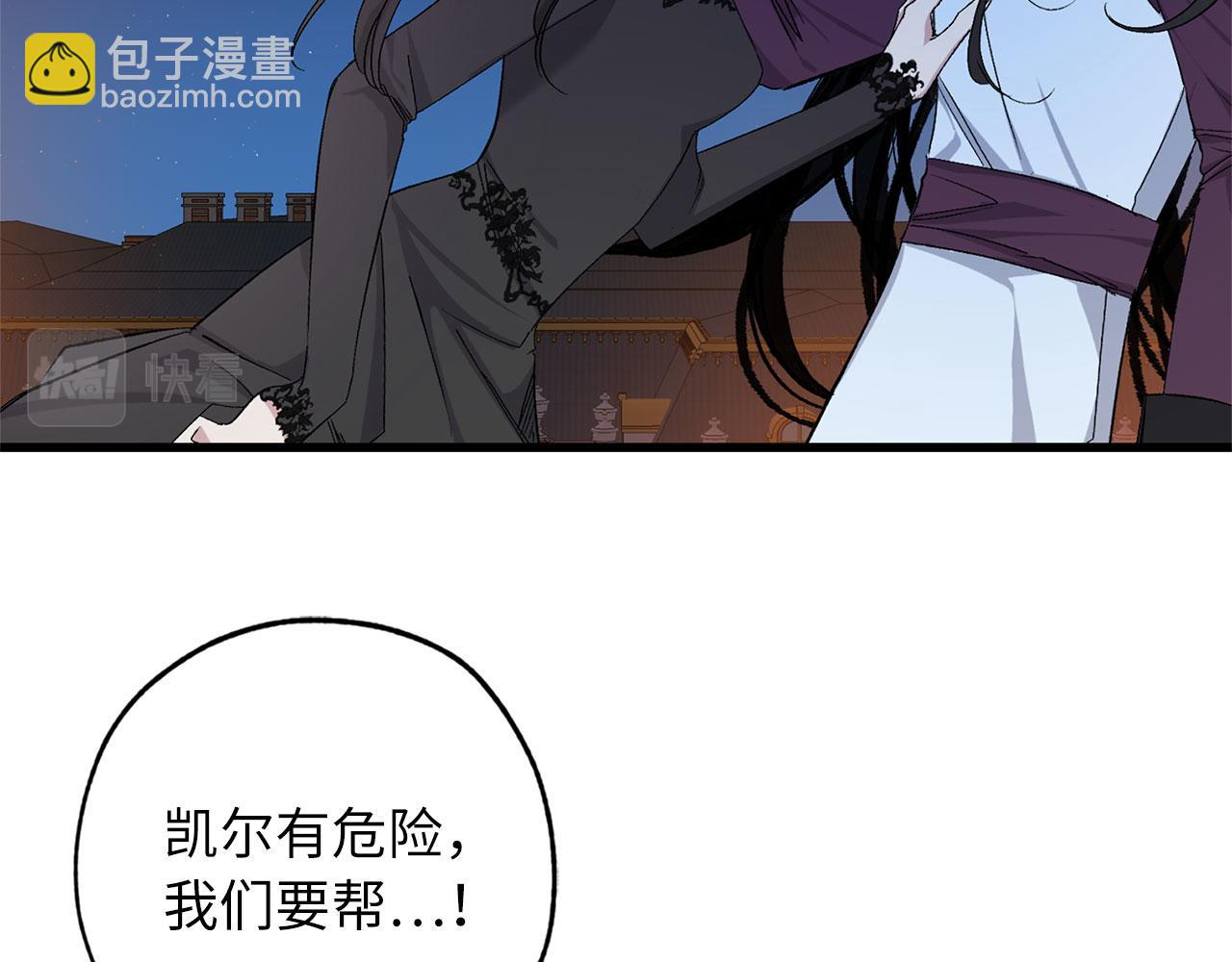 第72话 付出代价63