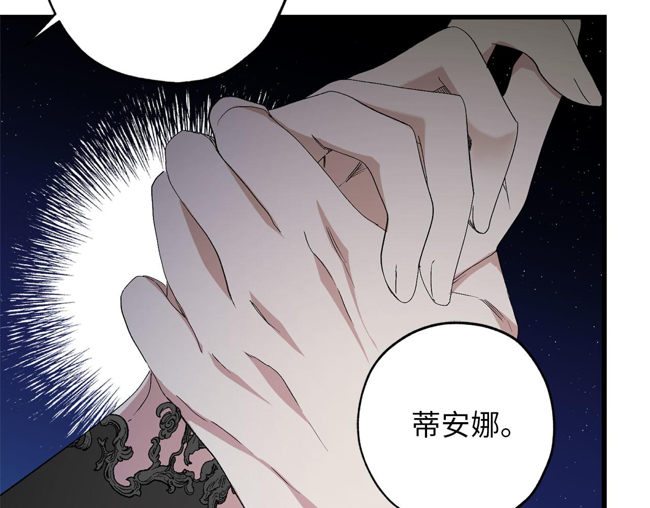 第72话 付出代价64