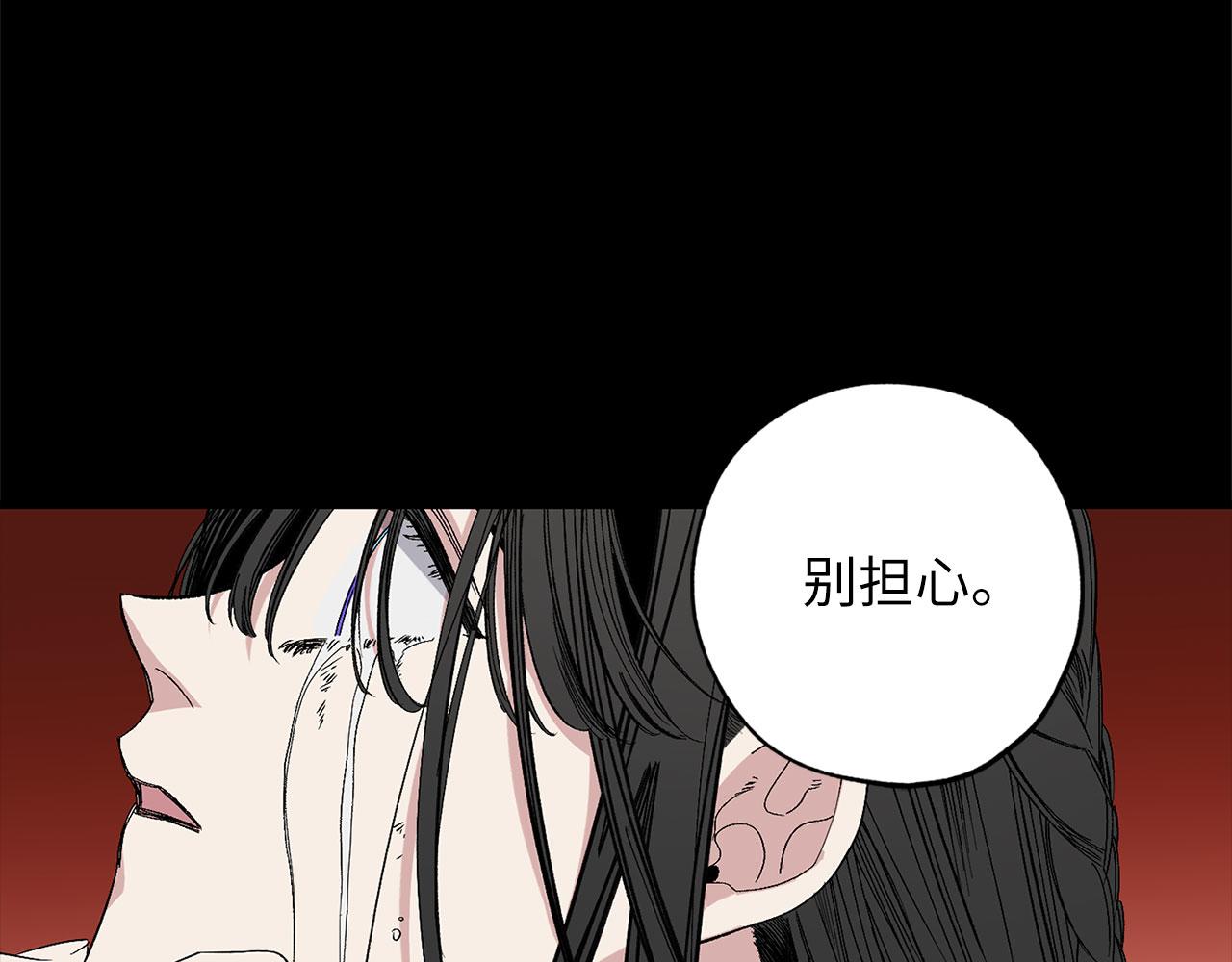 第72话 付出代价83