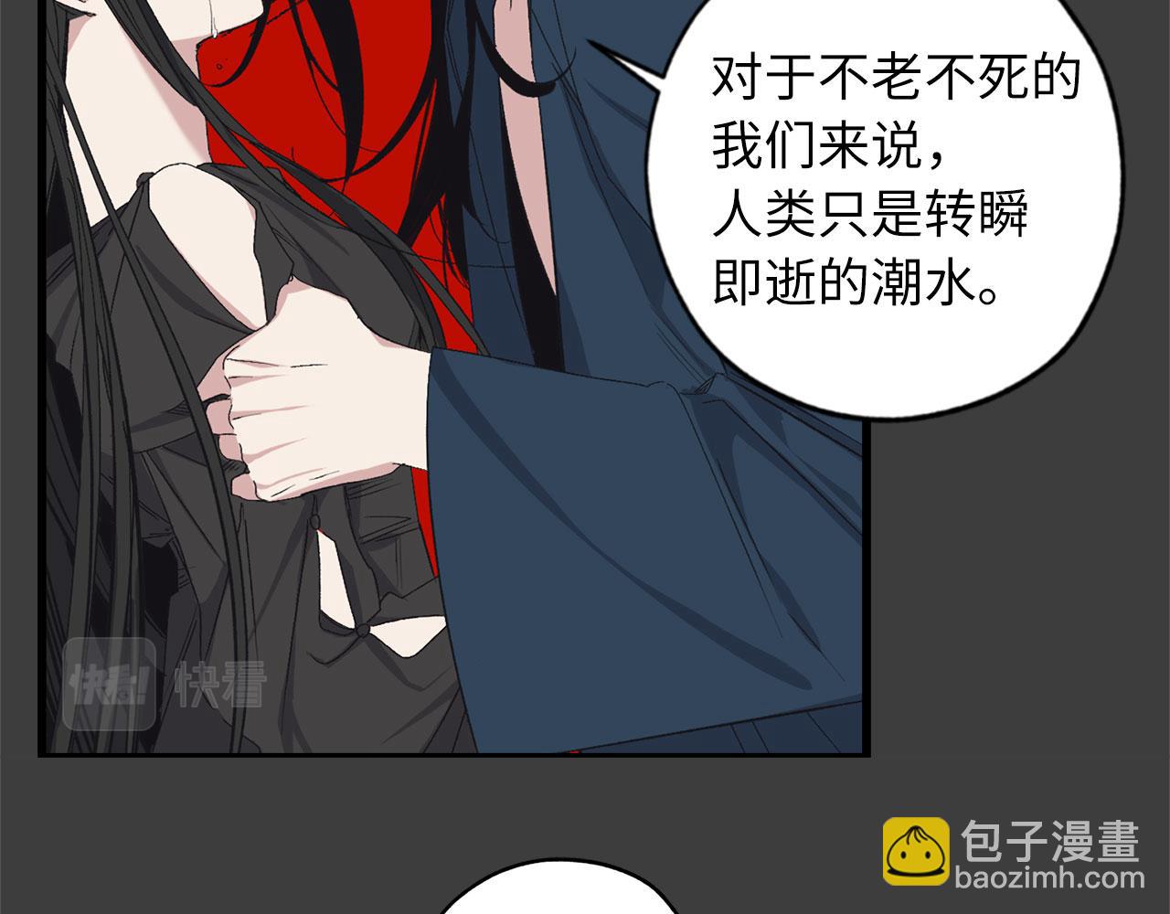 第73话 你这个背叛者18